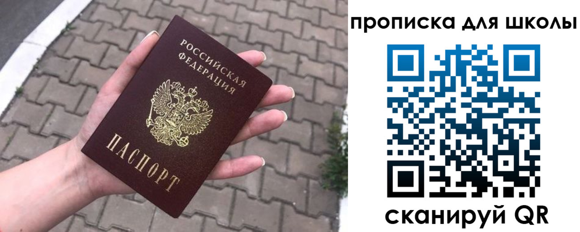 временная регистрация адрес в Сарапуле
