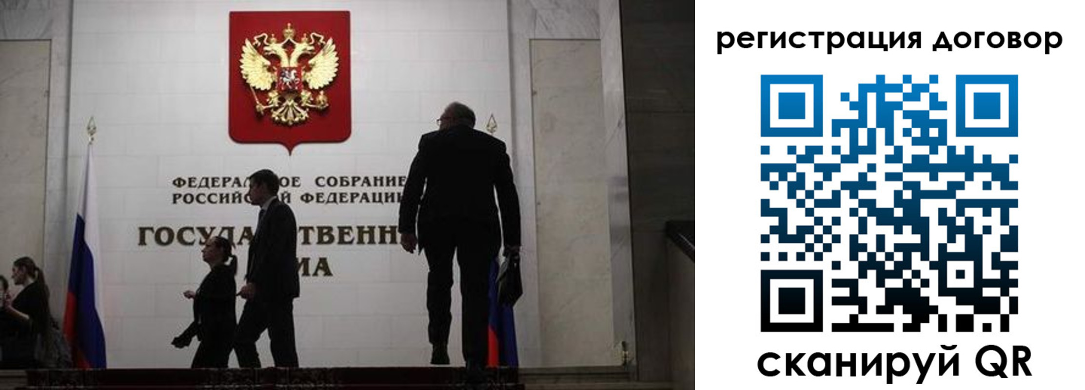 временная регистрация поиск в Сарапуле