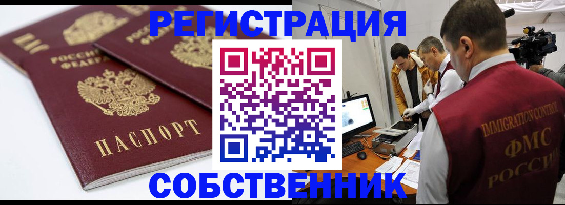 пропишу в квартире в Сарапуле