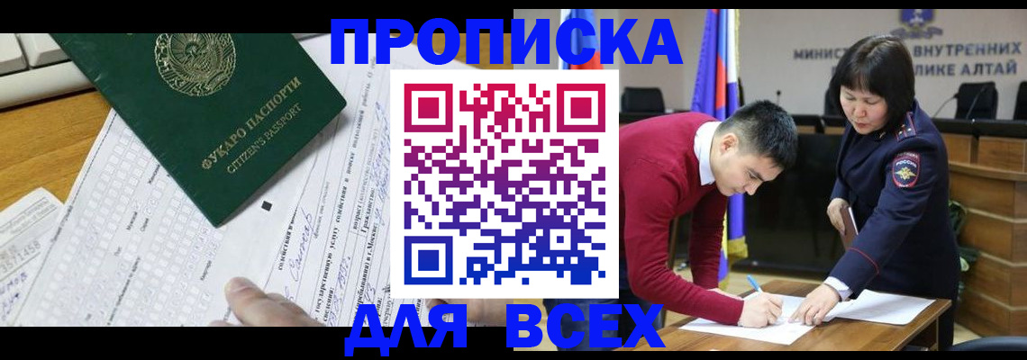 регистрация для дет. сада в Сарапуле
